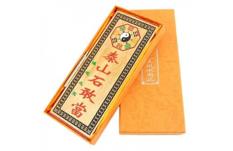 PLAQUE DE PROTECTION FENG SHUI PLAQUE DE PROTECTION FENG SHUI