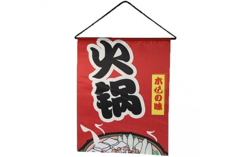 PANNEAU MURAL JAPONAIS PANNEAU MURAL JAPONAIS