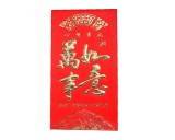 12 GRANDES ENVELOPPES ROUGES CHINOISES