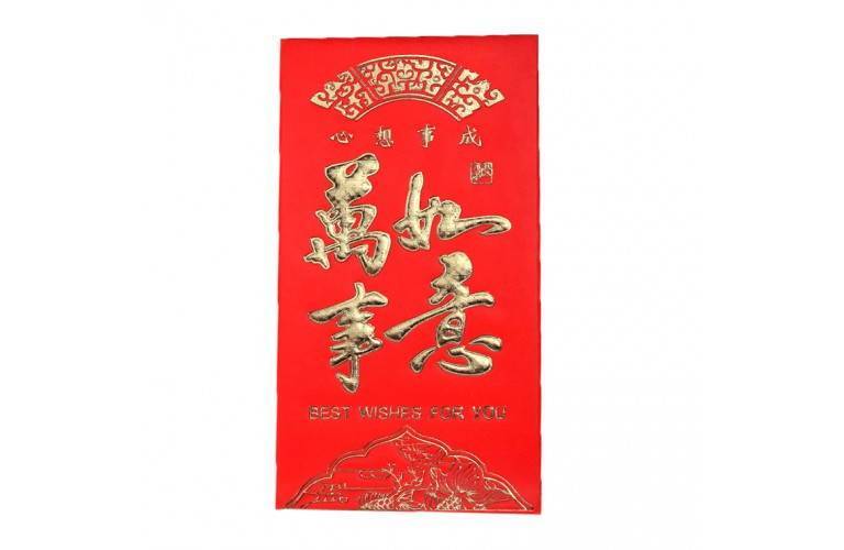 12 GRANDES ENVELOPPES ROUGES CHINOISES