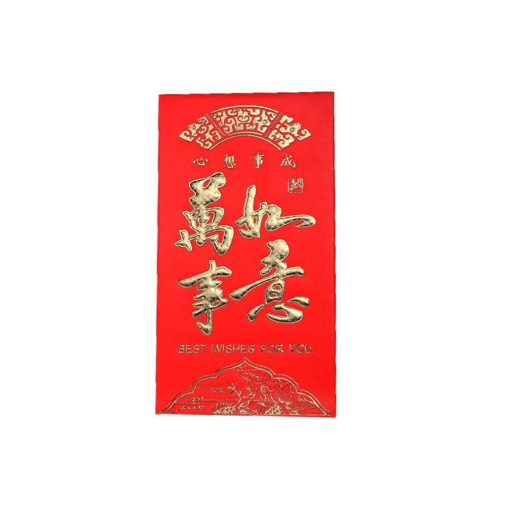 18 Pièces Enveloppes Rouges Du Nouvel an Chinois 2021 Enveloppes Rouges De Bon Augure Pour Le Nouvel an Chinois Pour Lannée Du Sac Denveloppe Dargent Du Bœuf 18 Styles 