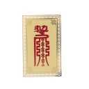 Amulette Taoiste de Protection, Travail et Réussite