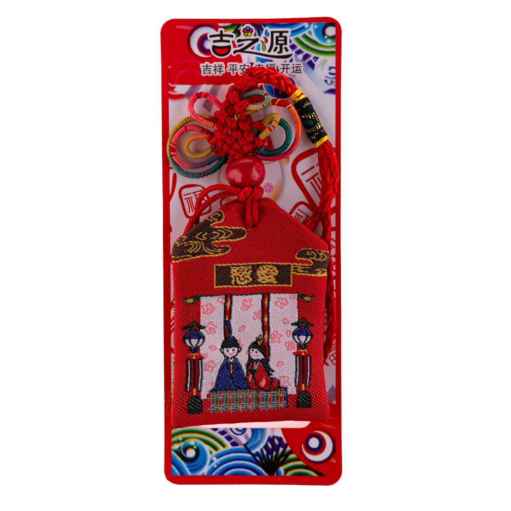 Omamori », un petit porte-bonheur pour chaque occasion de la vie