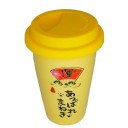 Mug Nippon Design Maneki Neko - Teinte Jaune