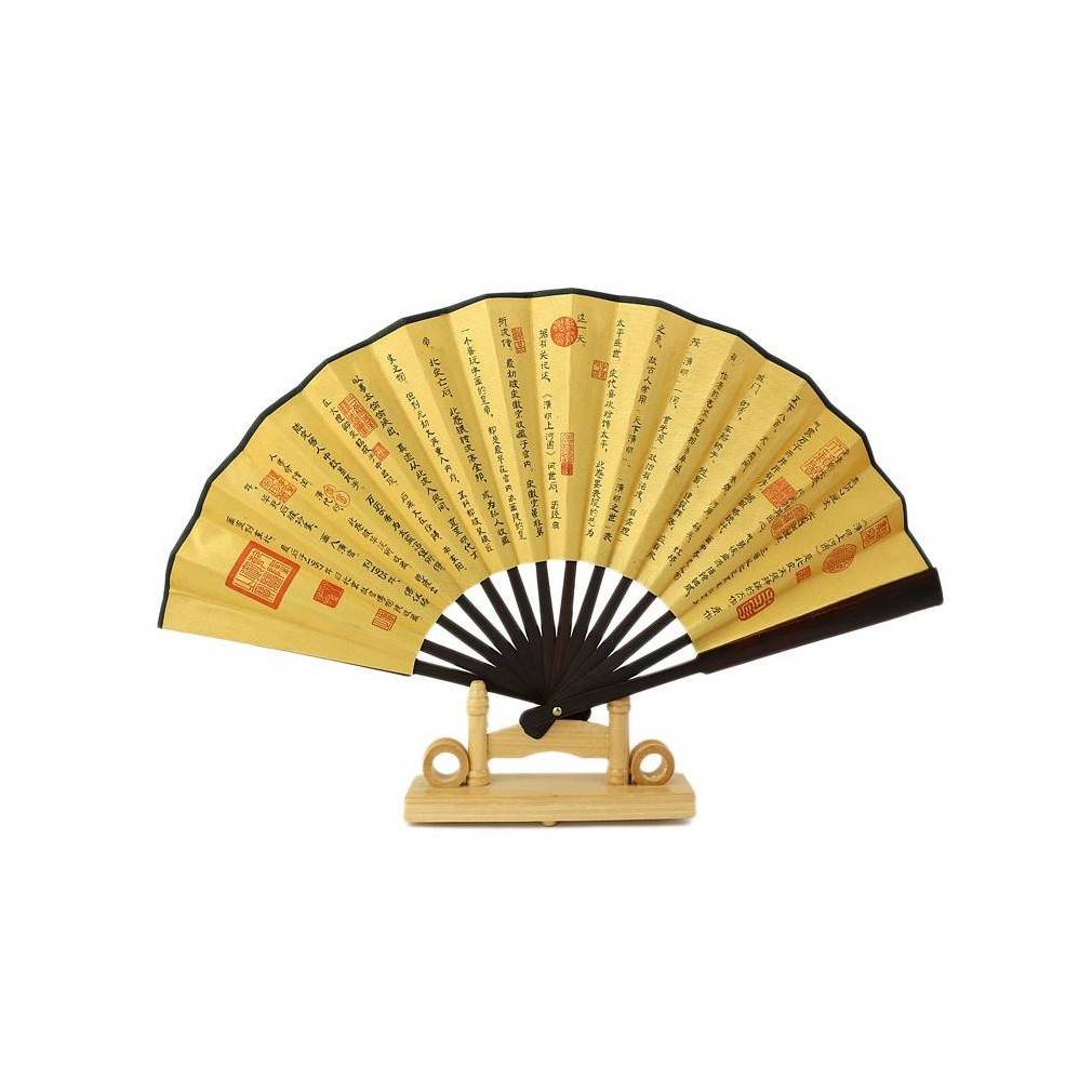 Éventail Chinois En Bambou Pliable - Tête De Loup - 34x64.5cm - Accessoire Déco Ou Cadeau