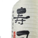 Lampion Japonais - Sushis