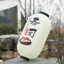 Lampion Japonais - Sushis