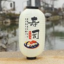 Lampion Japonais - Sushis