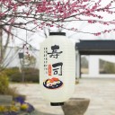 Lampion Japonais - Sushis