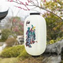 Lampion Japonais - Geisha