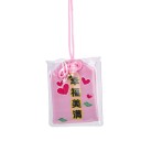 Omamori Amour - Amulette Japonaise pour l'Amour et l'Harmonie