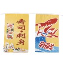 BANDEROLE JAPONAISE SUSHIS