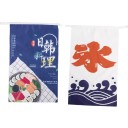 BANDEROLE JAPONAISE SUSHIS