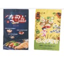 BANDEROLE JAPONAISE SUSHIS