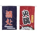 BANDEROLE JAPONAISE VOYAGE AU JAPON