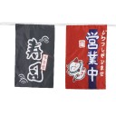 BANDEROLE JAPONAISE VOYAGE AU JAPON