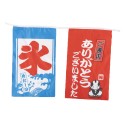 BANDEROLE JAPONAISE VOYAGE AU JAPON