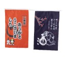 BANDEROLE JAPONAISE VOYAGE AU JAPON