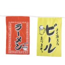 BANDEROLE JAPONAISE VOYAGE AU JAPON