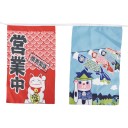 BANDEROLE JAPONAISE MANEKI NEKO