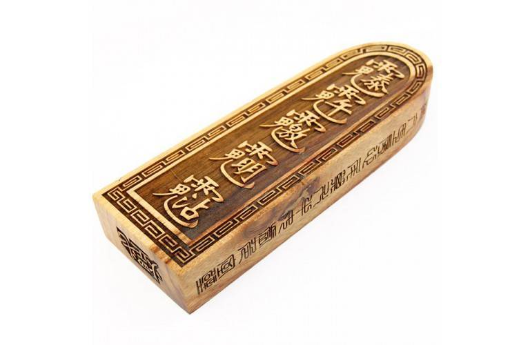 PROTECTION de la MAISON Feng Shui PROTECTION de la MAISON Feng Shui