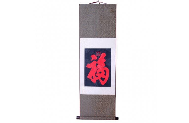 KAKEMONO CALLIGRAPHIE CHINOISE KAKEMONO CALLIGRAPHIE CHINOISE