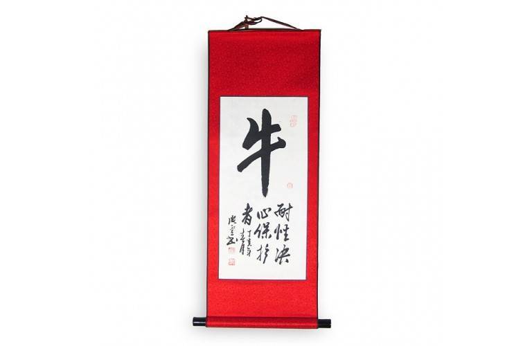 KAKEMONO CALLIGRAPHIE SIGNE CHINOIS BOEUF OU BUFFLE