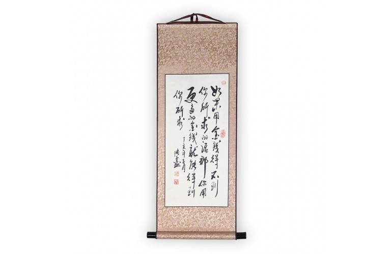 KAKEMONO CALLIGRAPHIE CINEMA « CHAT NOIR, CHAT BLANC » KAKEMONO CALLIGRAPHIE CINEMA « CHAT NOIR, CHAT BLANC »