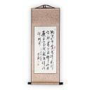 KAKEMONO CALLIGRAPHIE CINEMA « CHAT NOIR, CHAT BLANC » KAKEMONO CALLIGRAPHIE CINEMA « CHAT NOIR, CHAT BLANC »