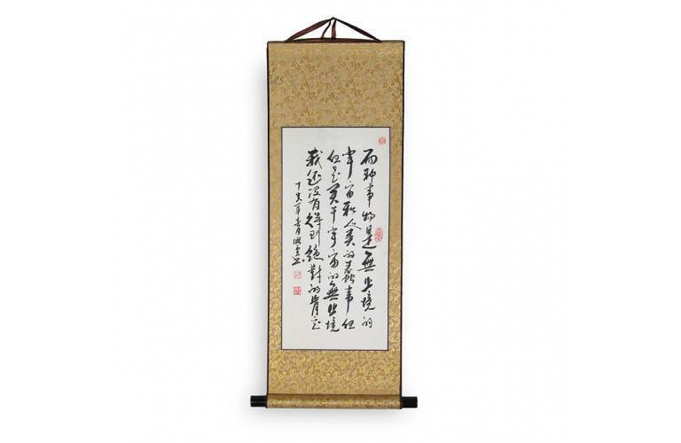 KAKEMONO CALLIGRAPHIE CELEBRITE « ALBERT EINSTEIN » KAKEMONO CALLIGRAPHIE CELEBRITE « ALBERT EINSTEIN »