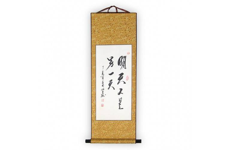 CALLIGRAPHIE DERNIERE REPLIQUE « AUTANT EN EMPORTE LE VENT » CALLIGRAPHIE DERNIERE REPLIQUE « AUTANT EN EMPORTE LE VENT »