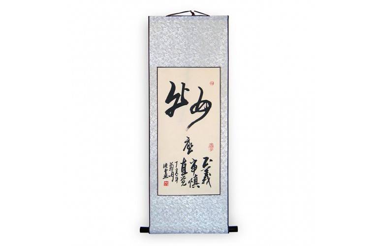 KAKEMONO CALLIGRAPHIE SIGNE « VIERGE » KAKEMONO CALLIGRAPHIE SIGNE « VIERGE »