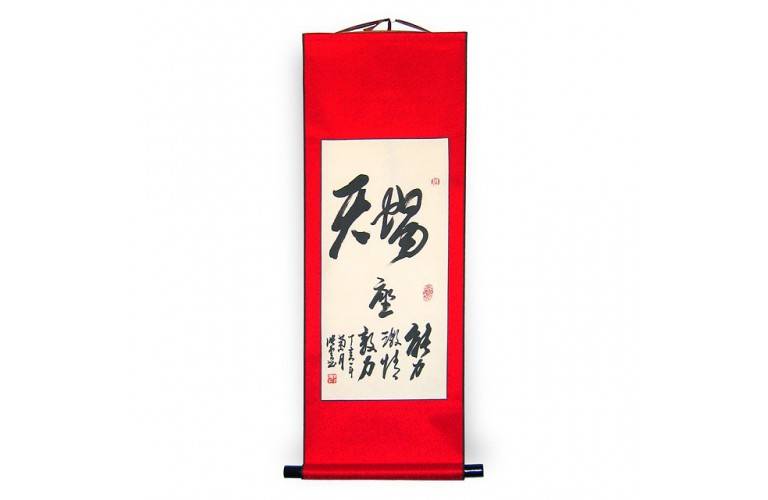 KAKEMONO CALLIGRAPHIE SIGNE « SCORPION » KAKEMONO CALLIGRAPHIE SIGNE « SCORPION »