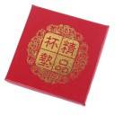 Série 4 Dessous de Verre - Idéogrammes Chinois