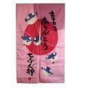 NOREN JAPONAIS TRADITIONNEL NOREN JAPONAIS TRADITIONNEL
