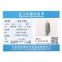 Pendentif Pi Xiu en Jade Bicolore