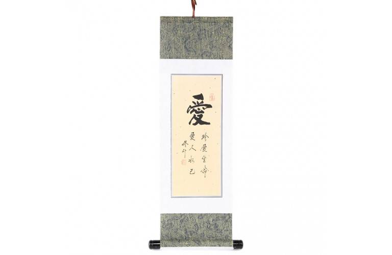 MINI CALLIGRAPHIE CHINOISE MINI CALLIGRAPHIE CHINOISE