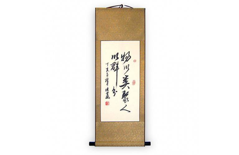 CALLIGRAPHIE PROVERBE CELEBRE « QUI SE RESSEMBLE... » CALLIGRAPHIE PROVERBE CELEBRE « QUI SE RESSEMBLE... »