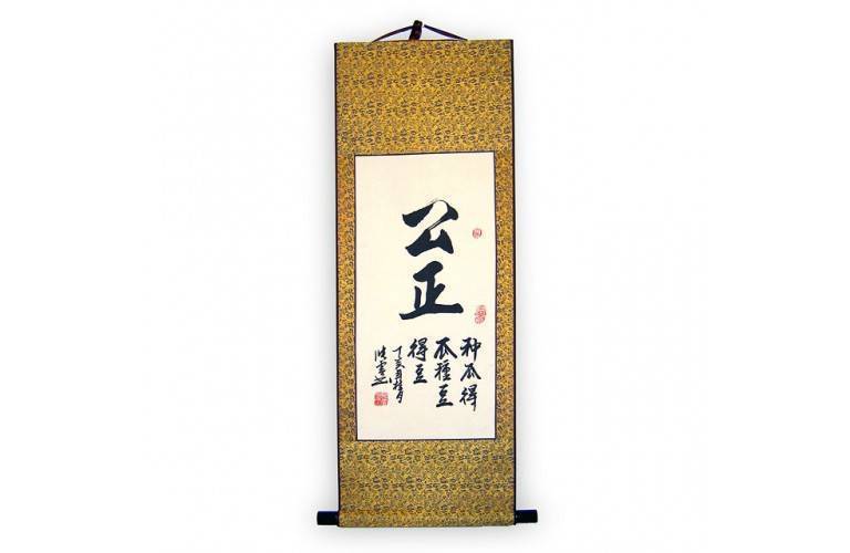 KAKEMONO PROVERBE POPULAIRE « LA JUSTICE » KAKEMONO PROVERBE POPULAIRE « LA JUSTICE »