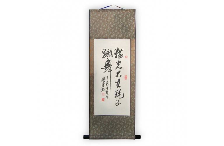 CALLIGRAPHIE CITATION CONNUE - CHAT ET SOURIS CALLIGRAPHIE CITATION CONNUE - CHAT ET SOURIS