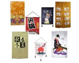 NOREN JAPONAIS TRADITIONNEL NOREN JAPONAIS TRADITIONNEL